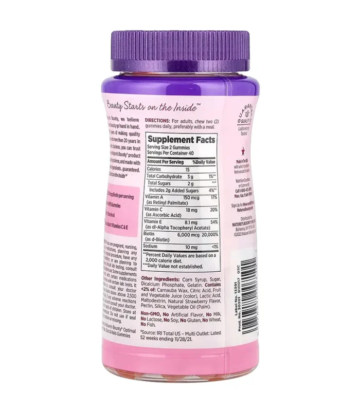 hair-skin-nails-80gummies-advanced-strawberry-naturesbounty2 hair-skin-nails-80gummies-advanced-strawberry-naturesbounty2